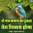 Yogesh Maharaj