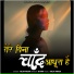 Talat Arjun