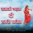 Rashmi Yogini
