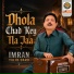 Imran Talib Dard