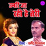 Dharmendra Diggaj