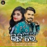 ASHISH KUMBHAR, Alisha Mishra