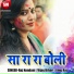 Raj Nandani