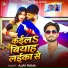 Ajay Rana