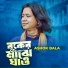 Ashok Bala