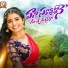 Mamatha