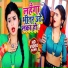 Govind Yadav
