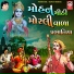 Hemant Chauhan
