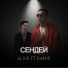 ALIVE feat. Kamir