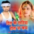 Gajendra Sharma Piyakad