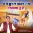 Ravinder Khalor