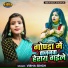 Vibha Singh