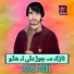 Ajaz Adel
