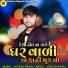 Ashok Patni