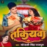 Sonali Singh Rajput