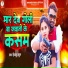 Himanshu Rahul