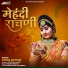 Aabha Mathur