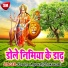 Karuna Agrwal