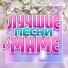Сёмин Валерий