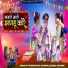 Premsingh Dawar, Seema Dudwe