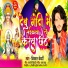 Vikash Bedardi
