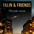 FALIN & FRIENDS