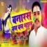 Pandit Rohit Tripathi