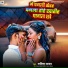 Lalit Yadav