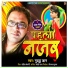 Guddu Jaan