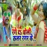 Mukesh Rajan