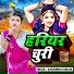 Karishma Kakkar feat. Abhishek Kushwaha