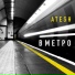 Atesh