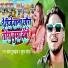 Pawan Purvaiya, Suman Sona