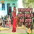 Manoj Yadav
