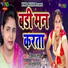 Guddu Rangila