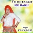 pankaj 57