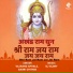 Vajrang Aphale, Gauri Chitnis