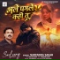 Narendra Sagar