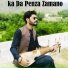 Tanveer Abbas