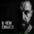 RUVSON