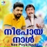 Aseem Davari