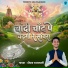 Deepak Rajasthani