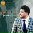 Yassin Azray
