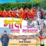 Vinod Changiya