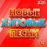 Various Artists
