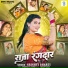 Srishti Bharti