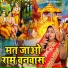 Manju Kumari