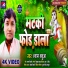 Shyam Babua