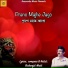 Bishwajit Maiti