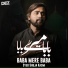 Syed Shuja Kazmi